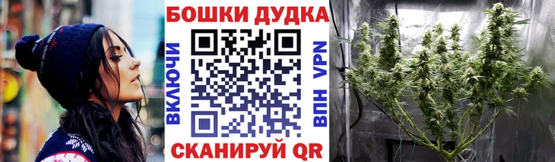 Как найти закладки Тобольск СОЛЬ  Галлюциногенные грибы  ГАШИШ 