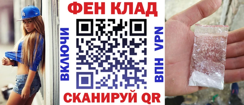 как найти закладки  Тобольск  АМФ Premium 