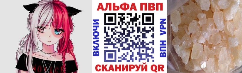 hydra как зайти  Тобольск  Alpha-PVP мука 