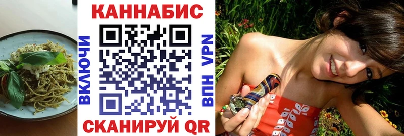 Canna-Cookies конопля  как найти наркотики  Тобольск 