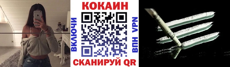 Кокаин Перу  купить наркотик  Тобольск 