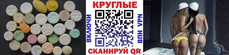 Ecstasy louis Vuitton  Тобольск 