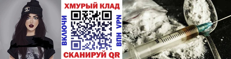 площадка Telegram  Тобольск  Героин хмурый  продажа наркотиков 
