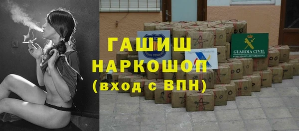MDMA Богородицк