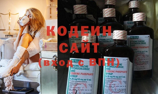 амфетамин Бронницы