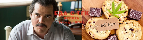 твердый Богородск