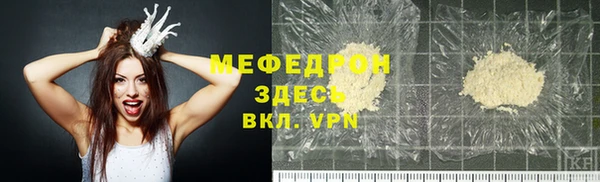 твердый Богородск
