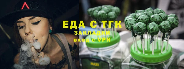 амфетамин Бронницы