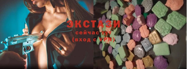 синтетический гашиш Бородино
