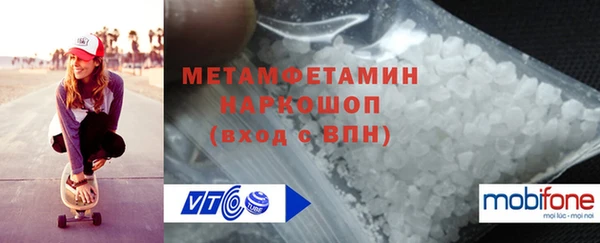 твердый Богородск