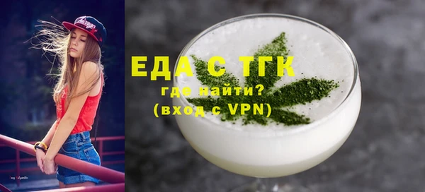 MDMA Богородицк