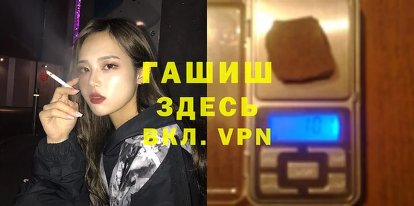 синтетический гашиш Бородино