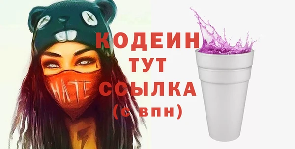 герыч Пересвет