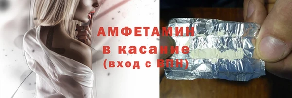 твердый Богородск