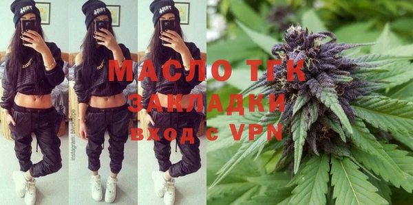 стафф Пестово