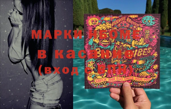 MDMA Богородицк