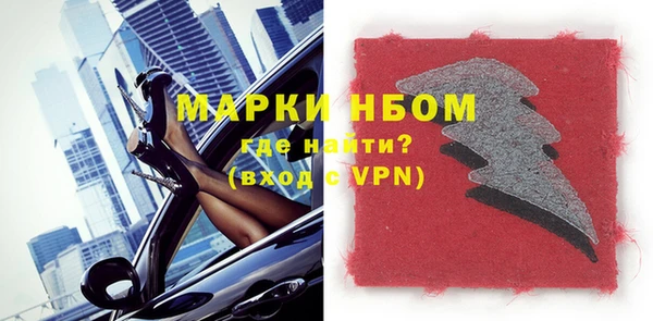 винт Богданович