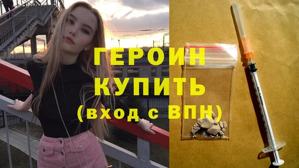 экстази Бугульма