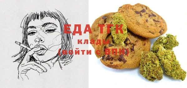 MDMA Богородицк