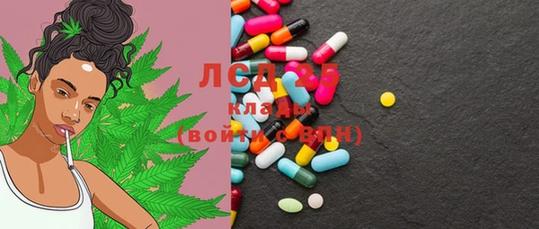 MDMA Богородицк