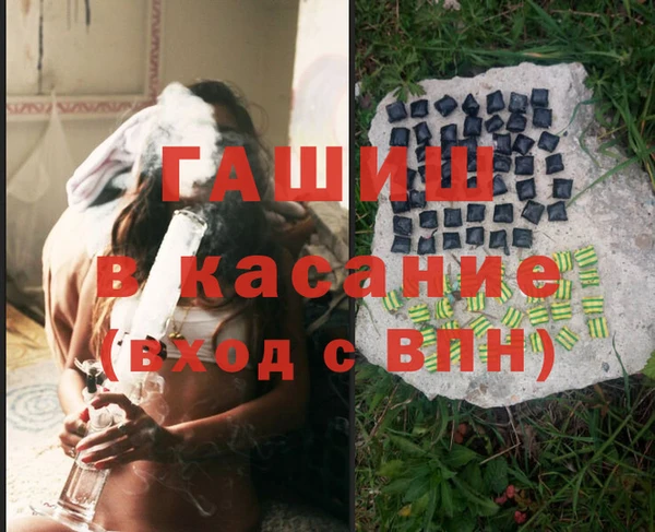 твердый Богородск