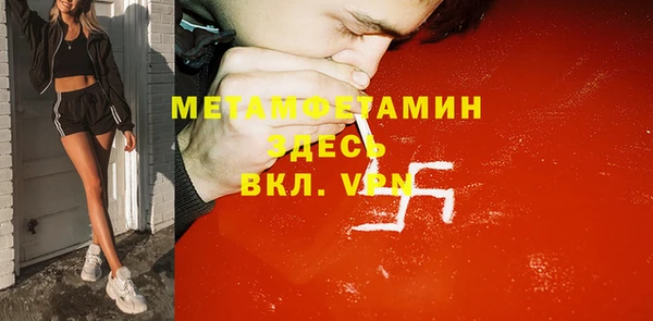 экстази Бугульма