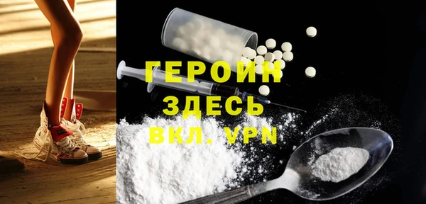 твердый Богородск