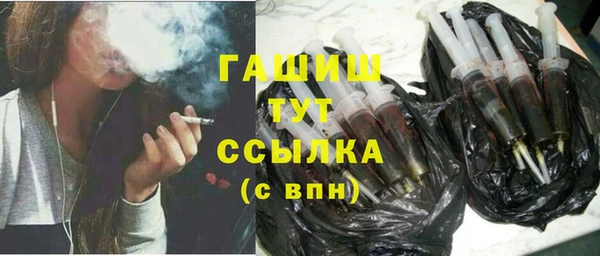 твердый Богородск