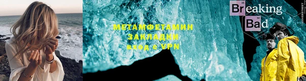 твердый Богородск
