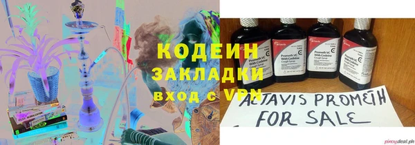 твердый Богородск