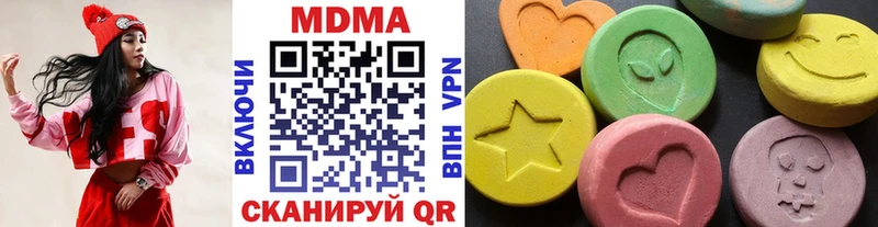МДМА кристаллы  что такое   Тобольск 