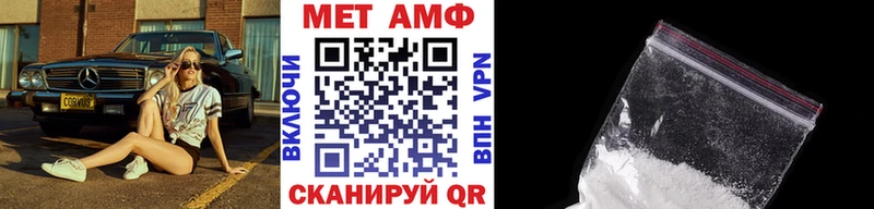 omg ONION  закладки  Тобольск  Первитин Декстрометамфетамин 99.9% 