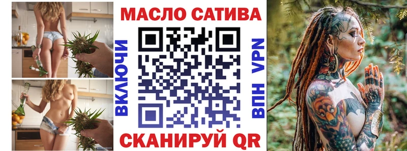 ТГК Wax  Тобольск 