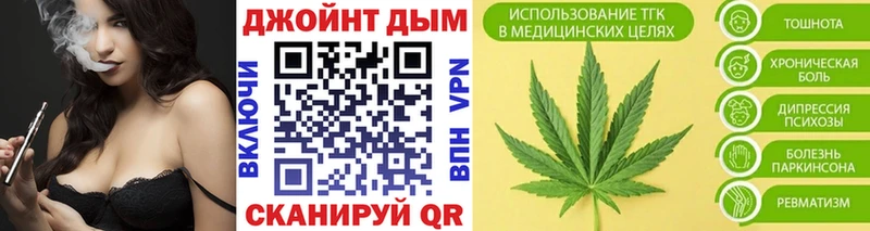 МАРИХУАНА THC 21% Тобольск